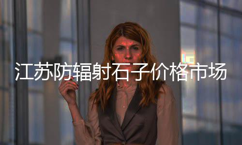南京安德门水泥黄沙批发、广州黄沙黄背甲鱼批发、贵阳黄沙水泥批发配送、长兴红砖水泥黄沙出售批发