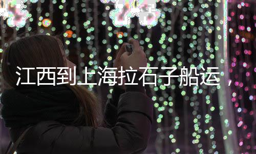 晋中彩石子批发厂家、青石石子批发厂家地址、青岛石子手串批发、郑州岩石石子批发厂家