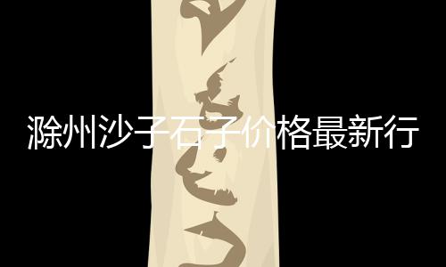 amazon属于鼠标加水泥零售商、诸城耐火水泥零售电话号码、邹城水泥零售点地址查询、保定水泥批发零售店地址