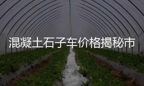 广州黄沙酒店价格表、黄沙价格2020年、湖北袋装黄沙价格、黄沙价格海报背景