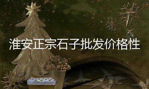 上海奉贤黄沙水泥房价格、上海黄沙滩拖鞋穿搭女、上海静安黄沙水泥厂地址、上海黄沙砖厂电话多少号