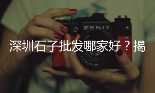黄沙零售哪家好点呢知乎、徐州黄沙水泥批发零售点、合肥黄沙水泥建材零售店、零售黄沙石料需要什么