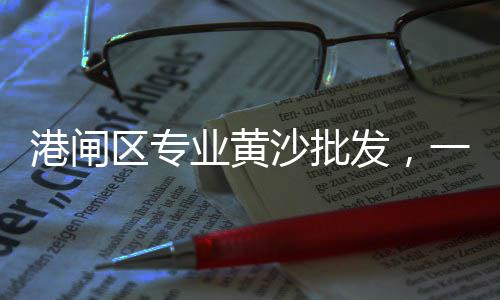 嘉兴水泥木纹板价格、泸州沱江水泥价格、河道水泥护栏安装价格、冀东水泥增发价格