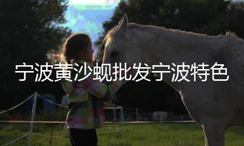水泥市场拓展、永州水泥批发市场、厦门水泥仿木花箱市场、水泥凉亭批发市场