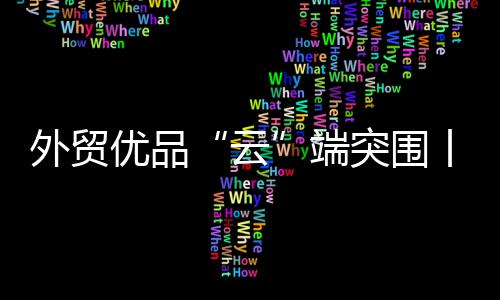 越秀黄沙零售电话号码、柯桥黄沙零售配送、宿州黄沙批发零售市场、有零售黄沙的吗