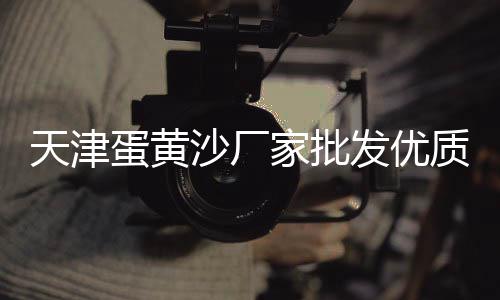西青区哪里有石子批发市场、南阳花鸟市场彩色石子、石子销售市场分析、西安石子批发市场