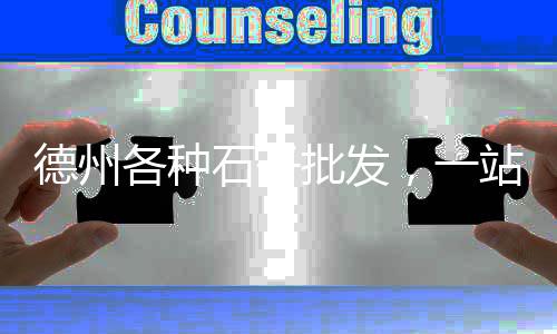 广州黄沙丝带批发市场、黄沙海鲜批发拿货视频、舟山黄沙批发市场、黑龙江黄沙水泥批发