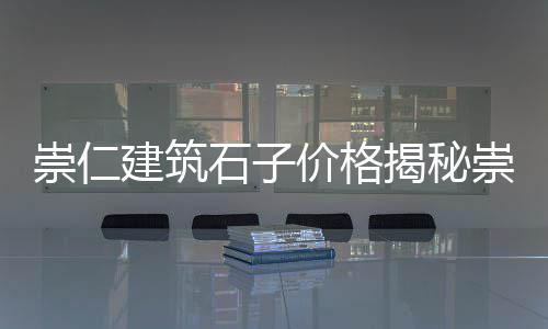 揭西黄沙蚬批发、黄沙花油甲批发、广州黄沙螃蟹水产批发、广州黄沙海胆批发