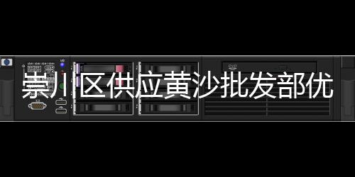 英德混泥土石子批发厂家、大丰区优质石子批发基地、惠州哪里有小石子批发、贵州磨圆石子批发厂家