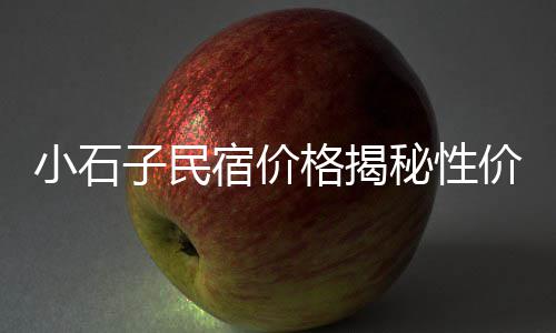 惠林黄沙洞民宿价格、都江堰黄沙价格、盐城建筑黄沙价格、重庆装修黄沙打包价格