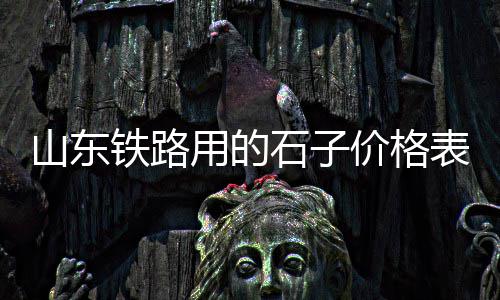 长泾黄沙水泥批发、创意水泥黄沙批发、延安黄沙水泥批发、马大哈水泥黄沙批发