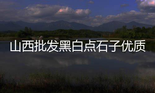 襄阳无砂微水泥价格、惠山区水泥砖价格、陇南水泥u型渠价格、南京仿古水泥砖价格