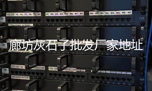 辽源水泥保温板零售点、阜平白水泥零售电话地址、大方县水泥零售电话号码、上海水泥湿法压机零售厂家