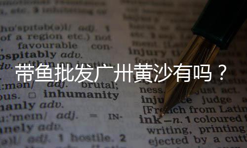 华润水泥的市场价、珠海水泥管市场、重庆水泥价格市场行情、美国水泥的市场份额