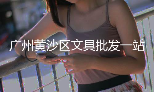 上海滑板石子公园、上海南汇码头石子价格、上海再生资源石子厂家、上海搅拌站收石子