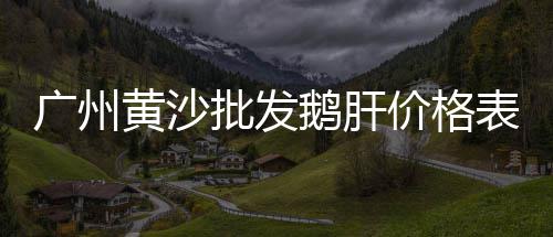 济宁零售水泥、大寺水泥零售商、北屯水泥杆零售店、利川科华水泥批发零售