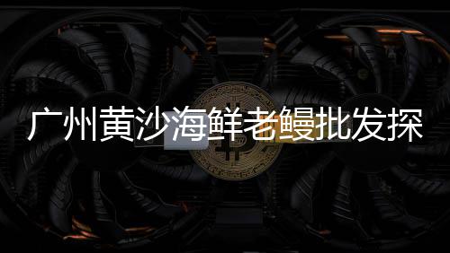 上海水泥漆公司电话、上海水泥窗台板、上海水泥粉回收、出售黄沙上海水泥