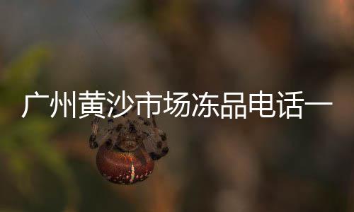 上海水泥建材价格表、上海水泥板装修价格表、上海水泥厂搞笑图片真实、上海水泥板墙面价格多少