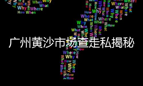 平凉水泥发泡板零售商、蓟县沙子水泥零售、苗庄水泥零售、环保水泥零售标准
