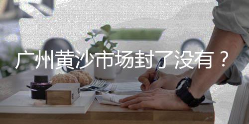 澄迈碎石子批发、长乐石子批发、日照石子批发、石子批发浙江