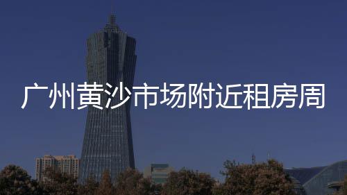 现在石子什么价格、三台石子价格、山西石子仓价格、单县石子什么价格