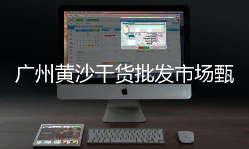 2022诸城水泥价格表、武威水泥耐磨地坪价格、涧岭店水泥价格、红色狮子水泥价格多少