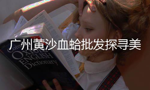 兴业有多少个零售水泥店、沁县沙子水泥批发零售店、荣盛水泥批发零售蒋志成、肥城小店水泥零售店地址