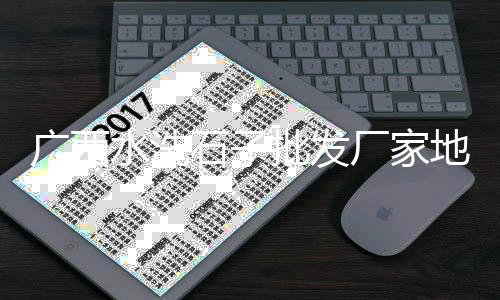 沙子石子现在价格、今日合肥石子价格、上海石子价格信息、邯郸白石子价格