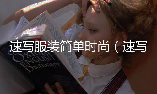 水泥窗套价格、水泥发泡施工价格、缦霓微水泥价格、平凉水泥速凝剂价格