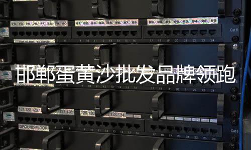 上海石子多少钱一克、上海浦东磨石子、上海聪明石子厂地址、上海铁路运输石子