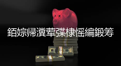 洛社镇水泥零售店、长沙红砖水泥沙石子零售、湖南水泥制管设备零售商、汇川零售水泥店电话号码