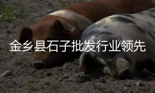 天门水泥黄沙价格、黄沙饭店套餐价格、无锡装修黄沙价格、2018黄沙价格预测