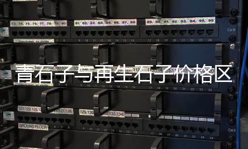 上海水泥烟囱价格表图片、上海水泥航母准确位置、上海水泥减粘剂价格、上海水泥板规格