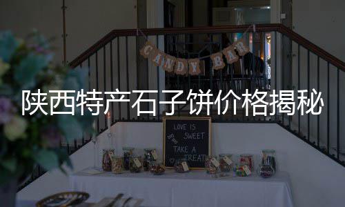 温州4方水泥运输价格、台湾水泥船租赁价格、11月的水泥价格、菏泽水泥搅拌斗价格