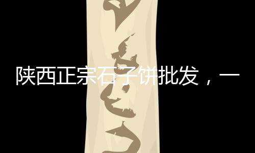 河南水泥烘干机批发厂家、贵州水泥支撑批发、厦门水泥批发附近、西站水泥冰淇淋批发