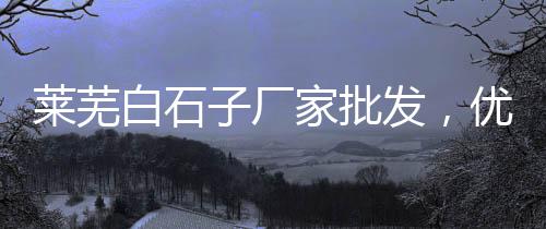 2014年4月水泥价格、青县水泥价格表、偃师低碳水泥价格、静海发泡水泥价格
