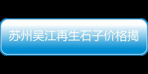 汉川水泥隔油池价格、水泥阁楼价格、卧室微水泥价格、商山水泥价格