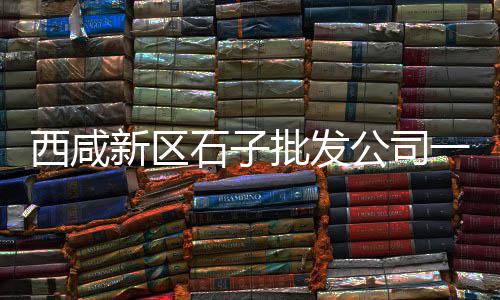 黄沙市场赶集、黄沙市场东星斑批发、黄沙市场小青鱼价格走势、郴州黄沙市场玻璃价格多少