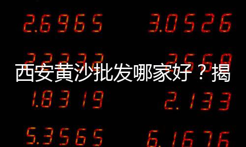 上海水泥砣厂家、上海水泥砖厂家价格、上海水泥砖经销商、上海水泥早强剂厂家地址