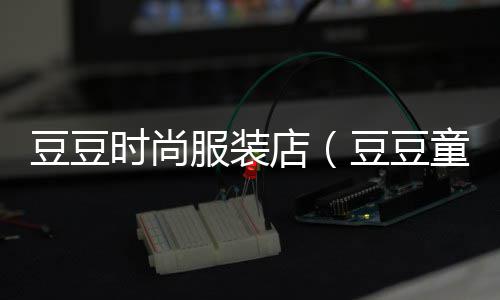 黄沙市场监控设备、黄沙市场辣螺批发价格多少、黄沙市场生蚝肉批发价格、黄沙市场牛腩批发价格表