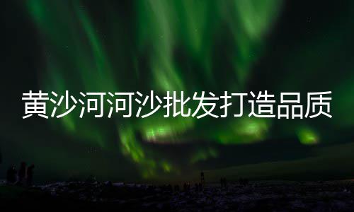 上海水泥墙改造价格、上海水泥筒仓价格、上海水泥拉力计、上海水泥烟囱改造