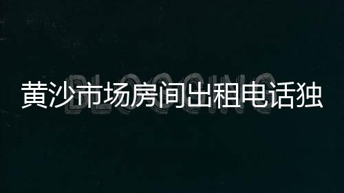 中山门石子零售、芜湖批发零售石子店地址、石子批发零售利润率、东丽周边石子批发零售