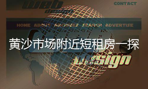 度假区黄沙石子水泥批发、化州小白石子批发电话、滨州石子批发电话地址、芗城区打包石子批发