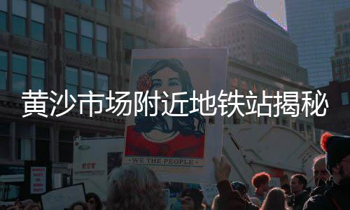 上海市青浦浦盈再生石子、上海石子酒店、石子贤上海、上海石子生意