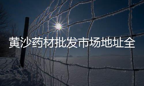 肃宁石子价格、浙江石子破碎机电话价格、火电厂脱硫石子价格走势、白云岩石子交易价格