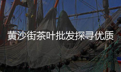 上海水泥排水管厂商、上海水泥围墙板厂、上海水泥路面预算、上海水泥加气块类型