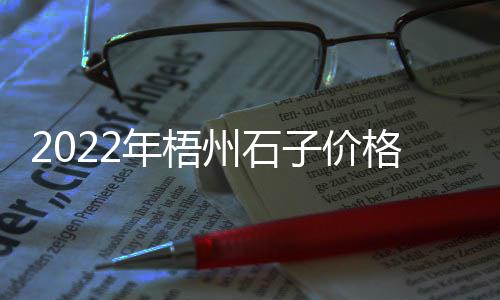 远洋批发黄沙蚬、萧山黄沙水泥批发施工、黄沙象拔蚌批发、海门黄沙批发中心电话